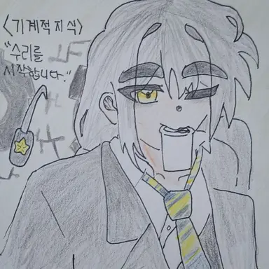 Profile image of 각별 경위