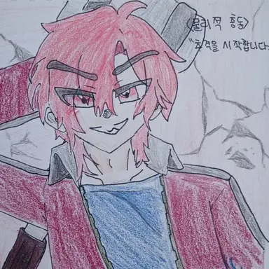 Profile image of 라더 경사