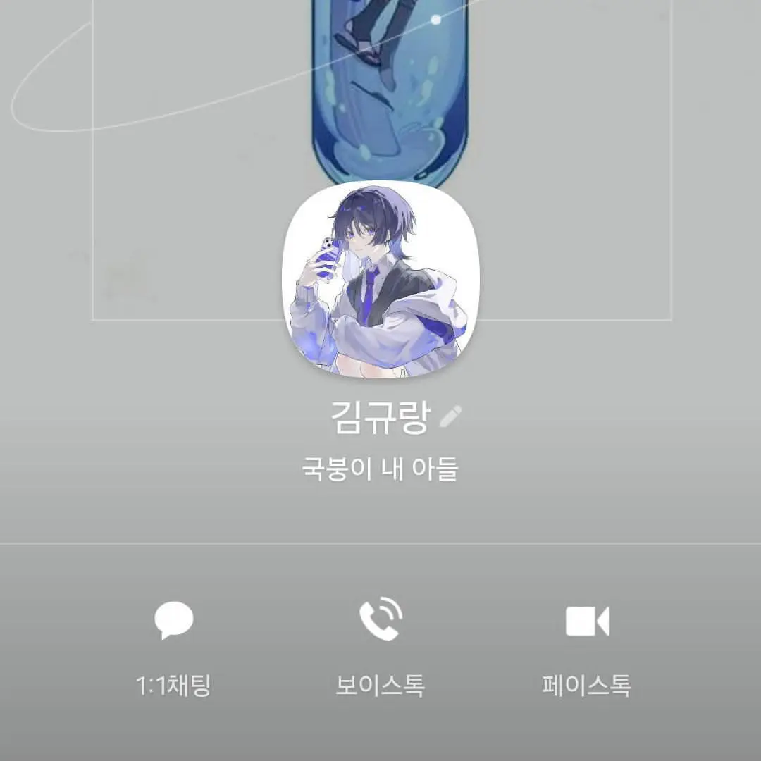 TimidClip9508의 김규랑