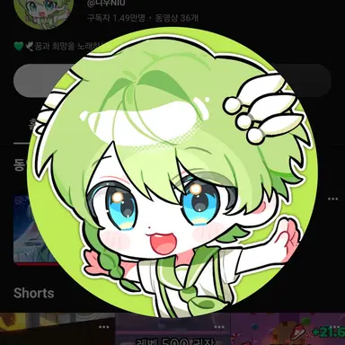 Profile image of 니우