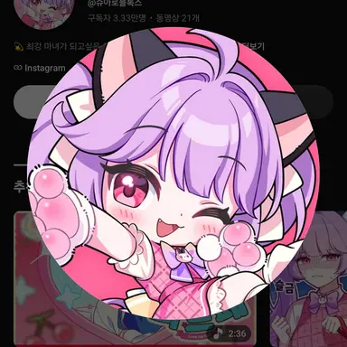 Profile image of 슈아
