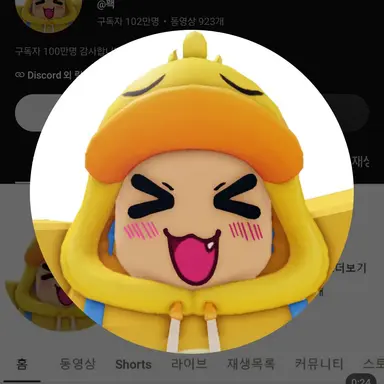 Profile image of 꽥