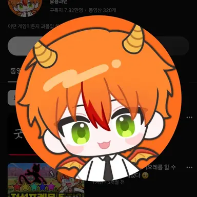 Profile image of 용과맨
