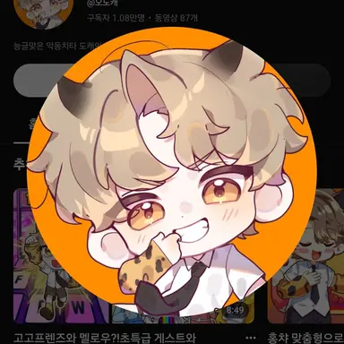 Profile image of 도캐