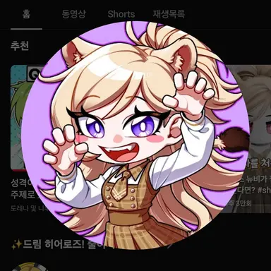 Profile image of 레나