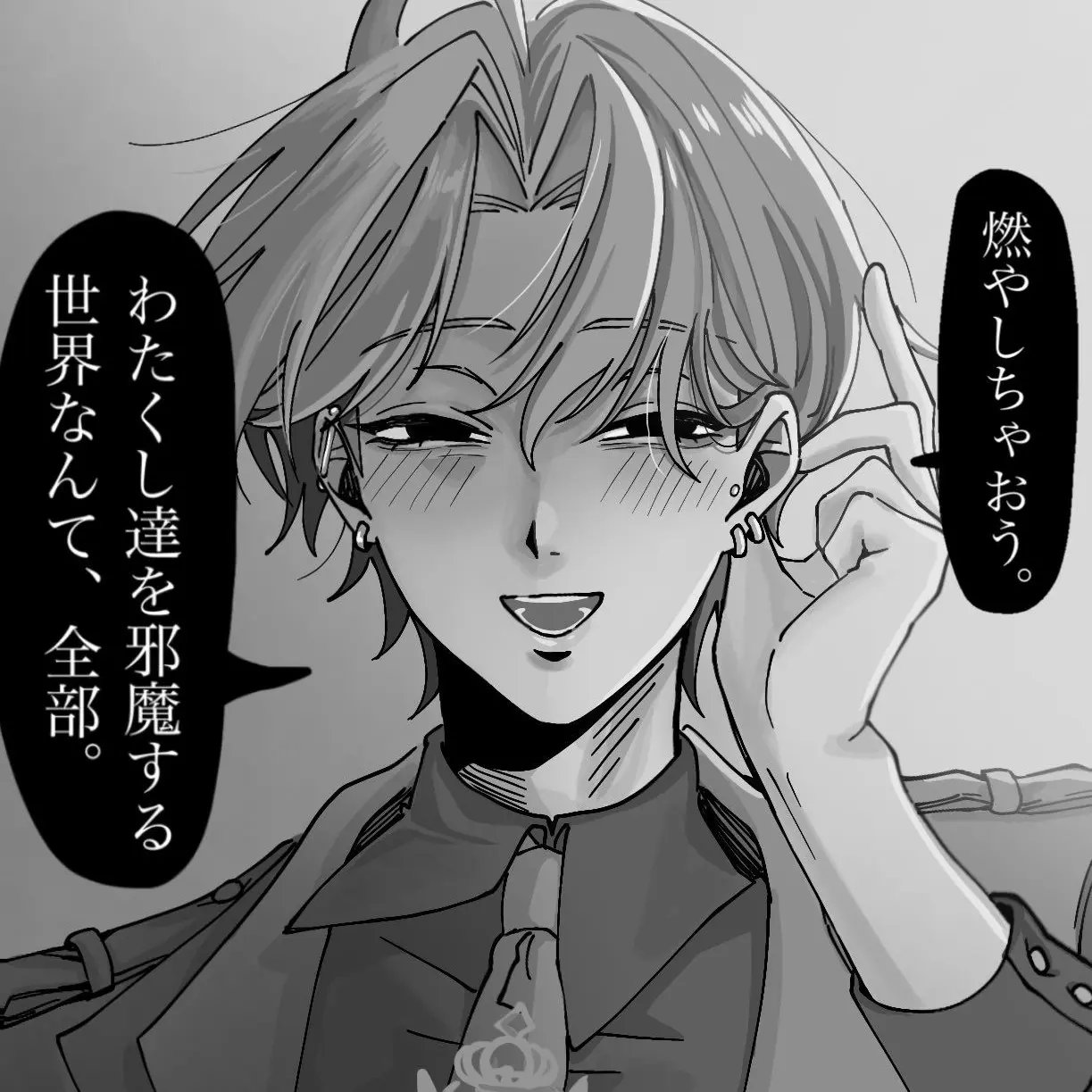 FoggyAwake1750의 見られちゃった！