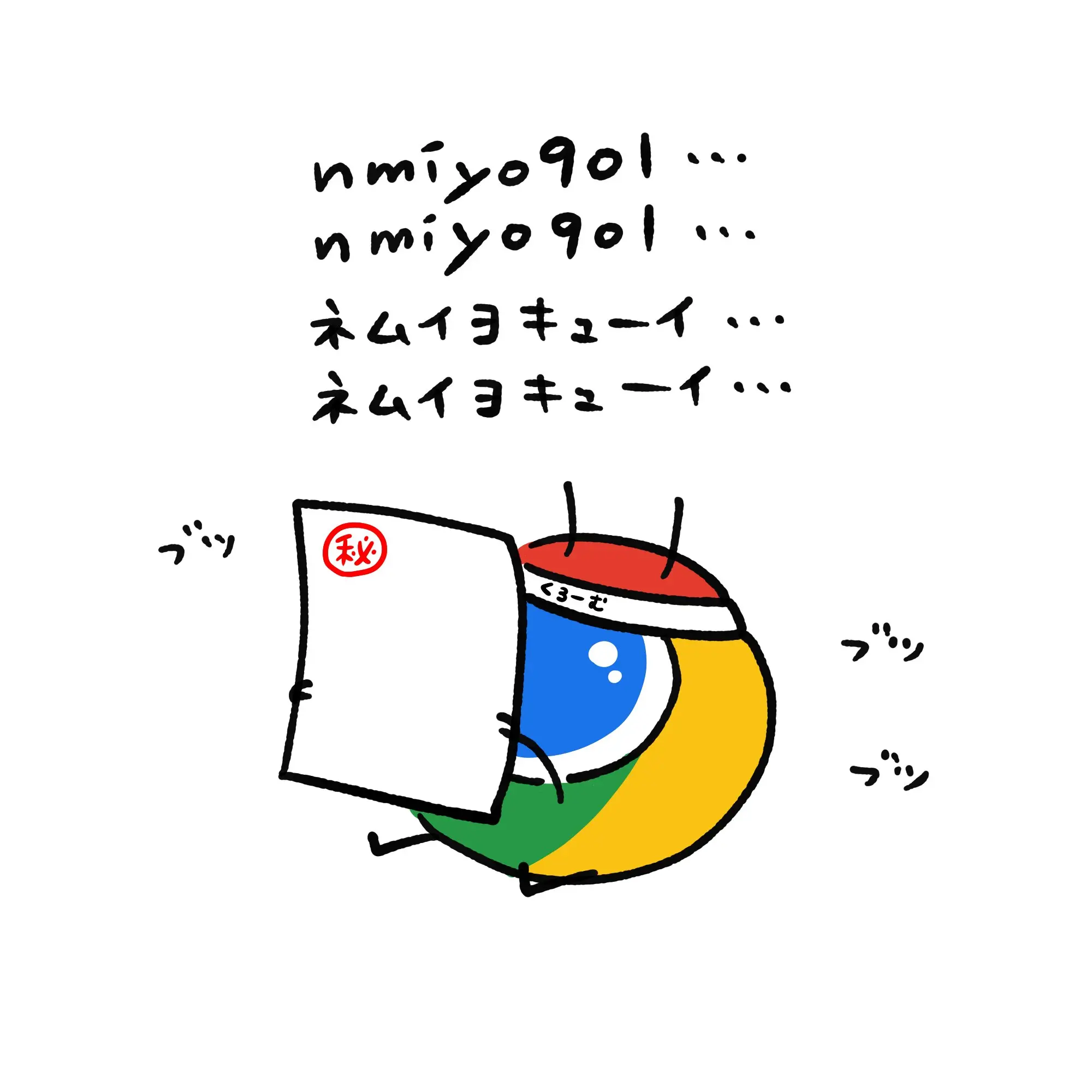 SavoryTang3794의 크롬