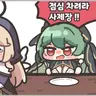 캐릭터 프로필 이미지