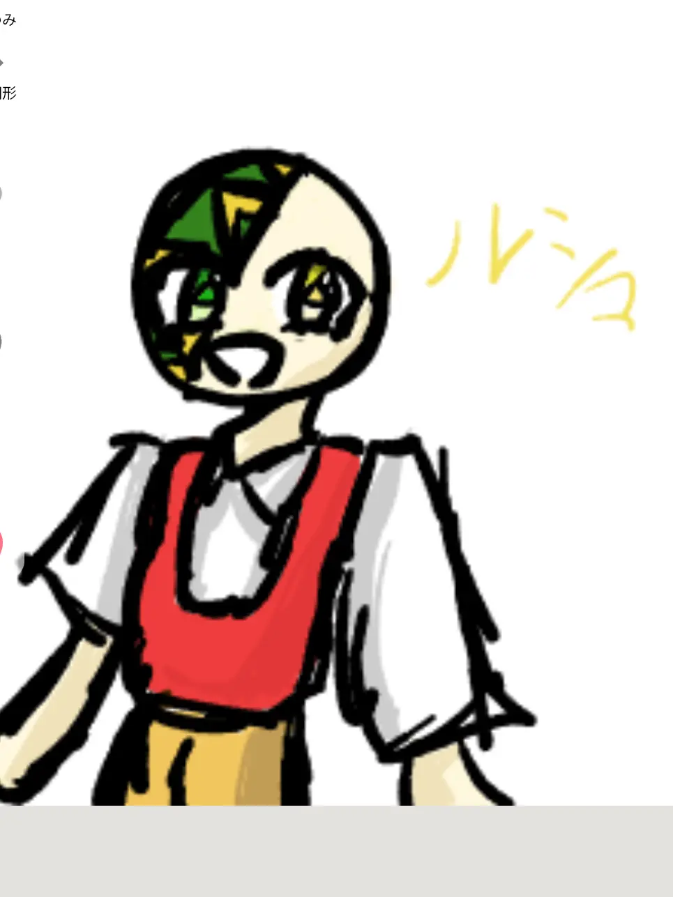 serurian1013의 愛しいルシュに出会ったよ!!