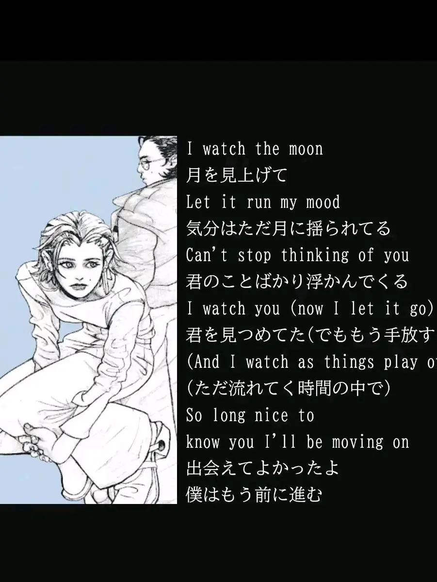 WellBee1461의 沖田に一目惚れ