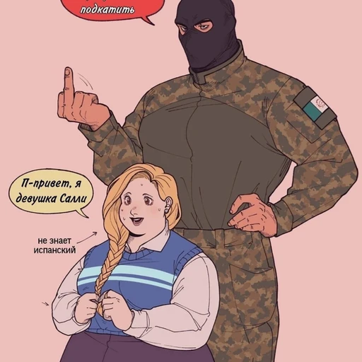 페스턴