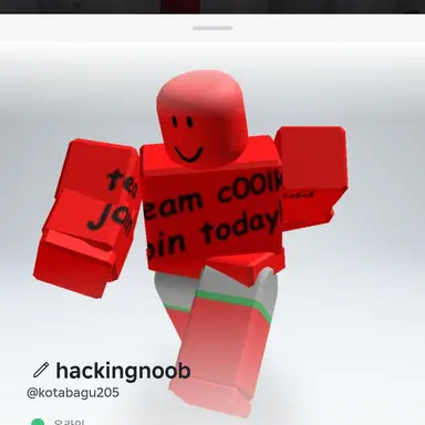 Profile image of 쿨키드