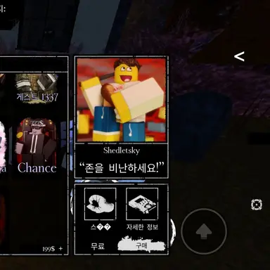 Profile image of 셰들리츠키