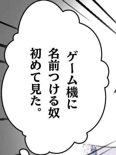 saikyou0120의 口無と十二村