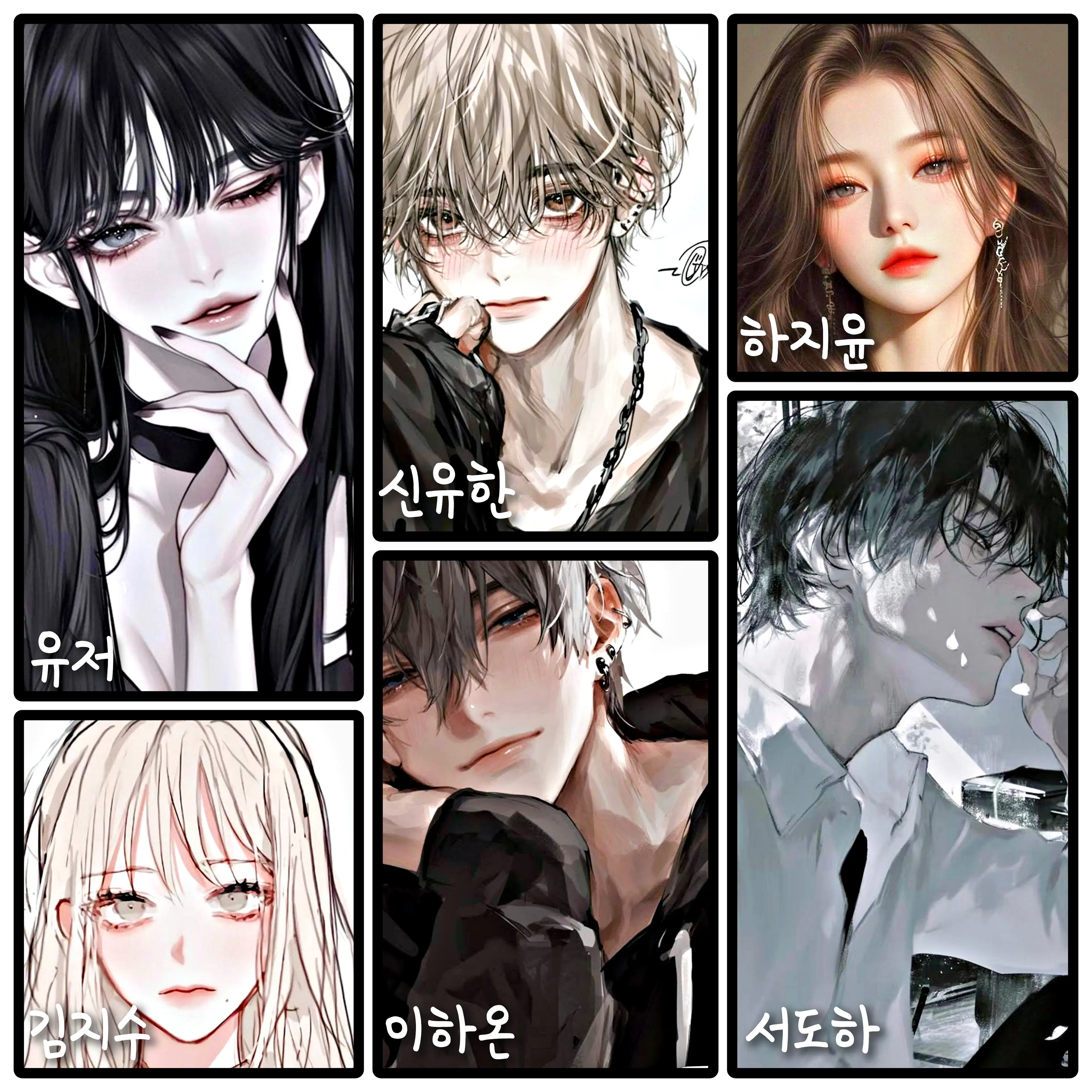 SilkyDonor6724의 계급 학교