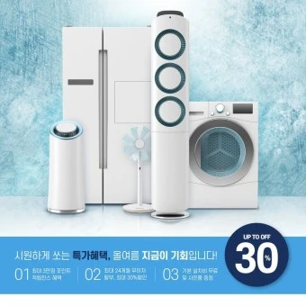 에어컨