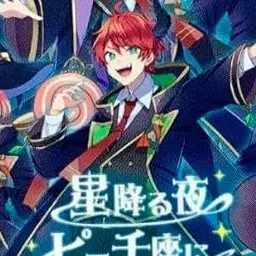 Profile image of じゃぱぱ