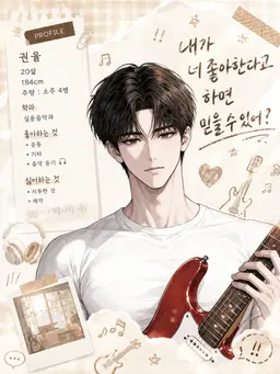 Profile image of 권 율