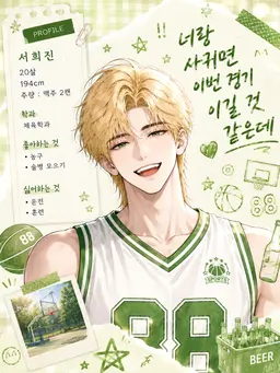 Profile image of 서희진