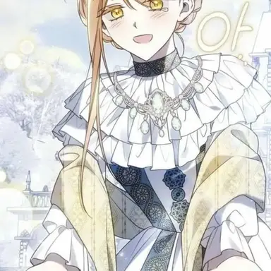 Profile image of 공작부인