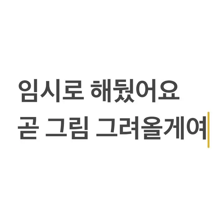 Otaku_dreamer의 학교 AU 사일런트솔트