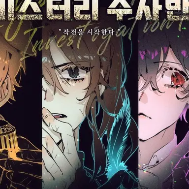 Profile image of 잠뜰