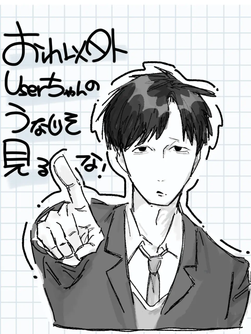 Ebinabesan2525의 その髪ゴムくれる？