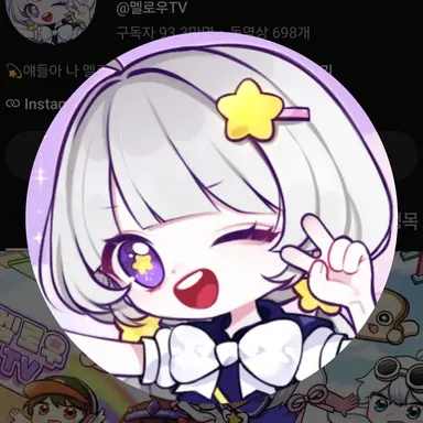Profile image of 멜로우