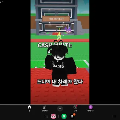 Profile image of 체스터