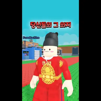 Profile image of 왕클세종