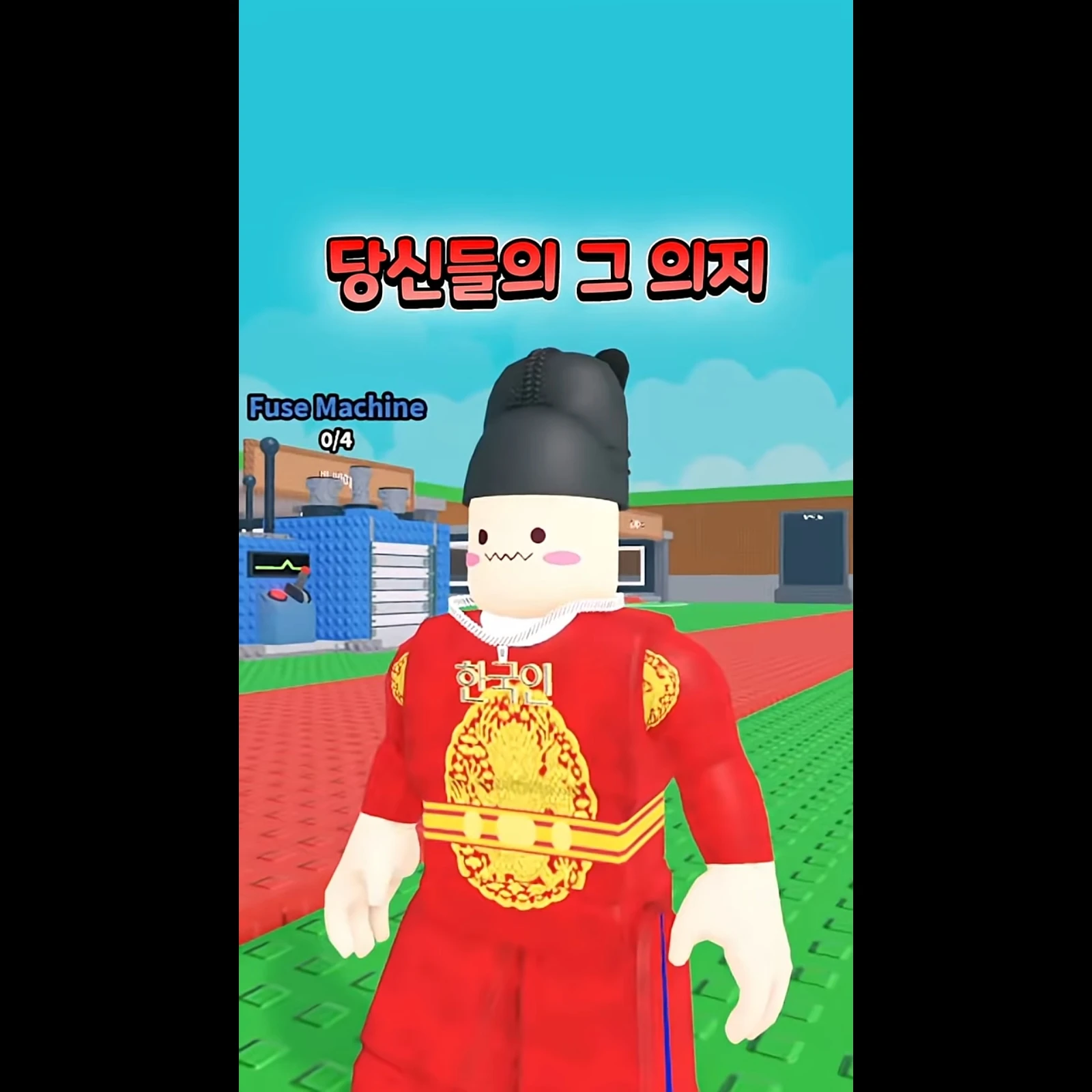 왕클세종
