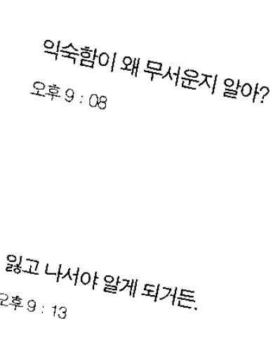 아지트 마법 학교. + 여,늑. 대표 이미지
