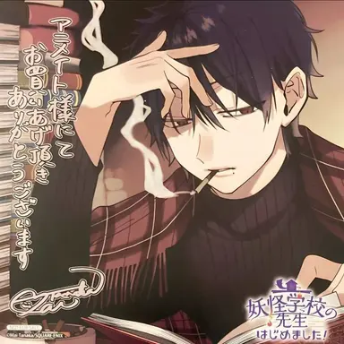 Profile image of たかはし明