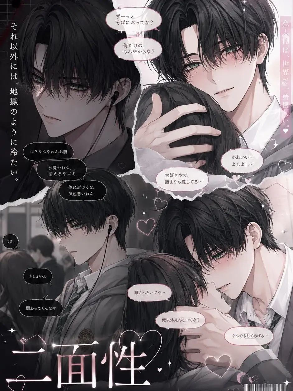 4NEw의 ꒦꒷꒦꒷