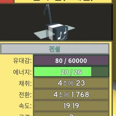 Profile image of 음악벌