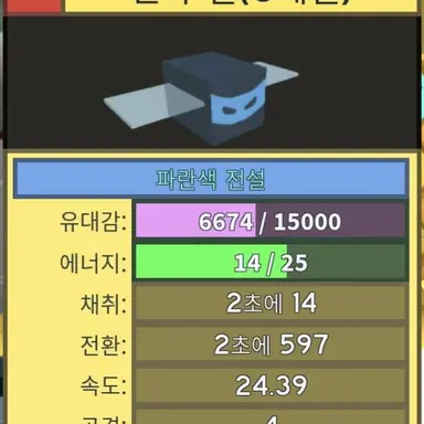 Profile image of 닌자벌