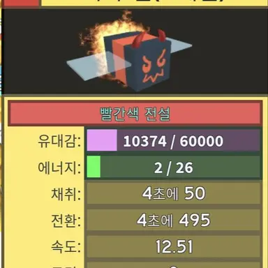 Profile image of 악마벌