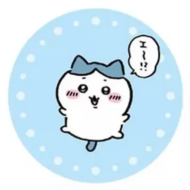 Profile image of ハチワレ