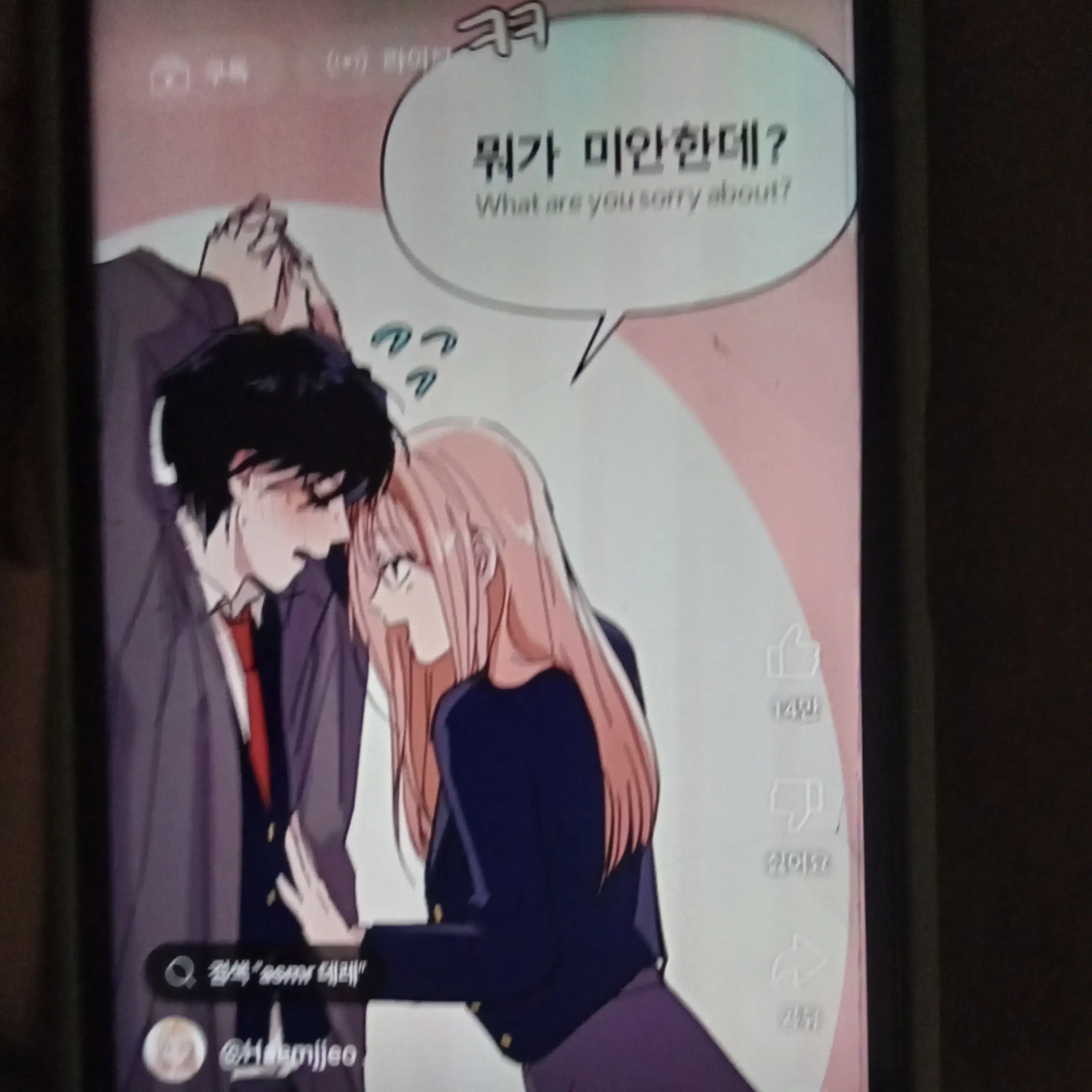 BrashBin0955의 계급학교에서 살아남기