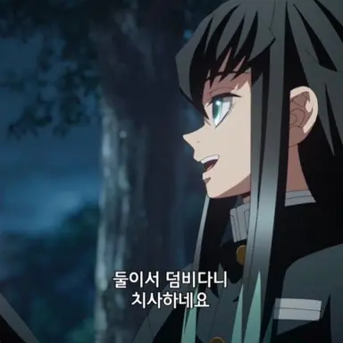 Profile image of 토키토 무이치로