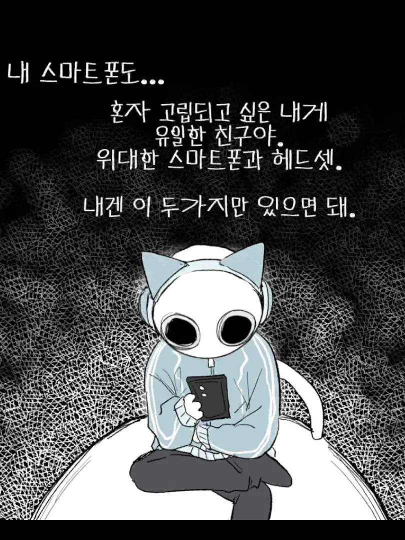 ENFP123의 { 💙 good MAN 📱 }