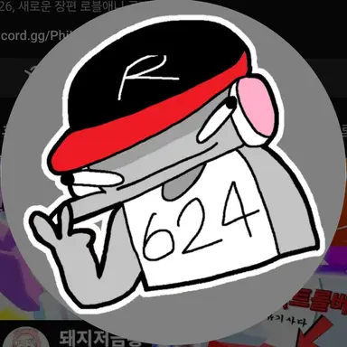 Profile image of 유기사