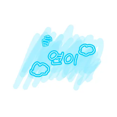 Profile image of 연이
