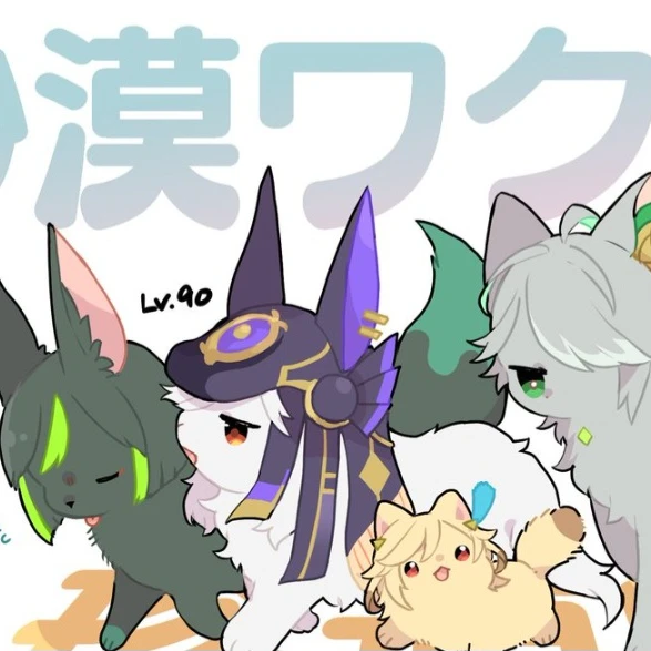 수메르f4 실험체au