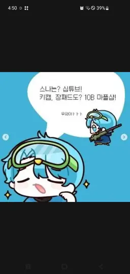 Profile image of 10B