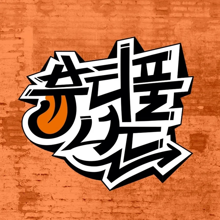 MZ를 찾아서
