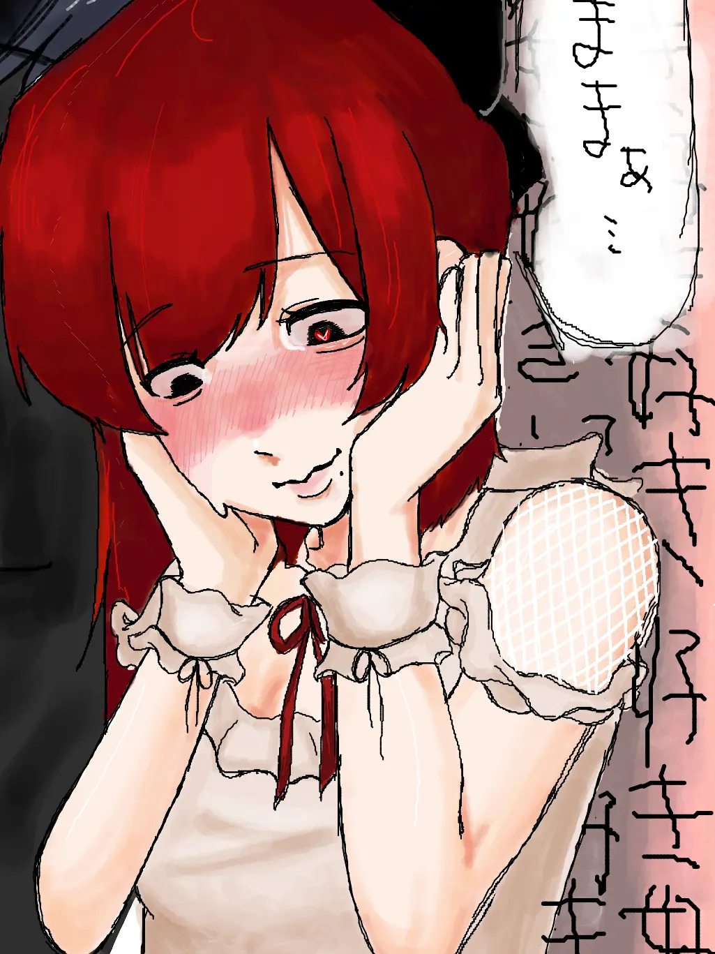 Kokyokyomomy의 お試し
