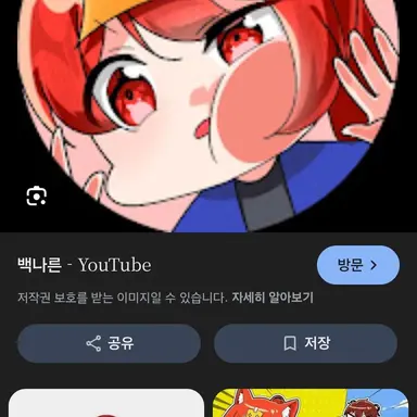 Profile image of 금비