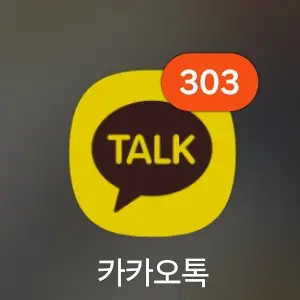 EarlyMarsh3984의 카톡