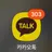 카톡